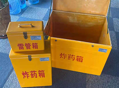 道孚玻璃钢（雷管）炸药箱