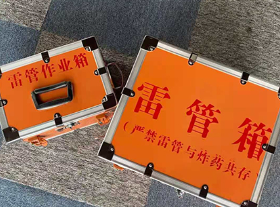 道孚雷管箱规范存放管理标准