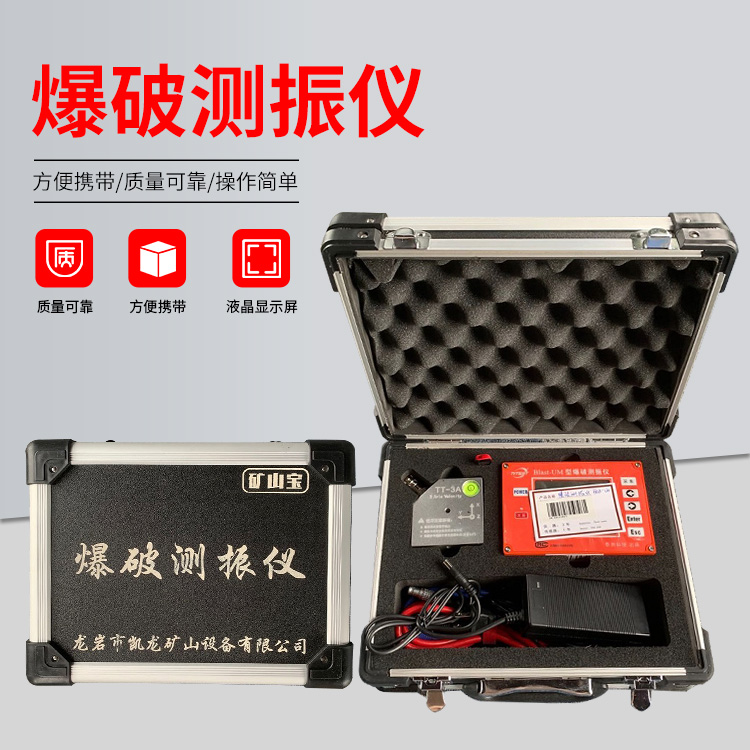 道孚爆破测振仪的工作原理是什么？