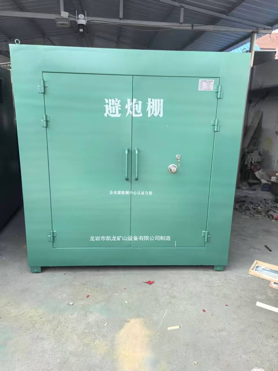 道孚露天作业爆破防护革命：避炮棚的多场景应用解析